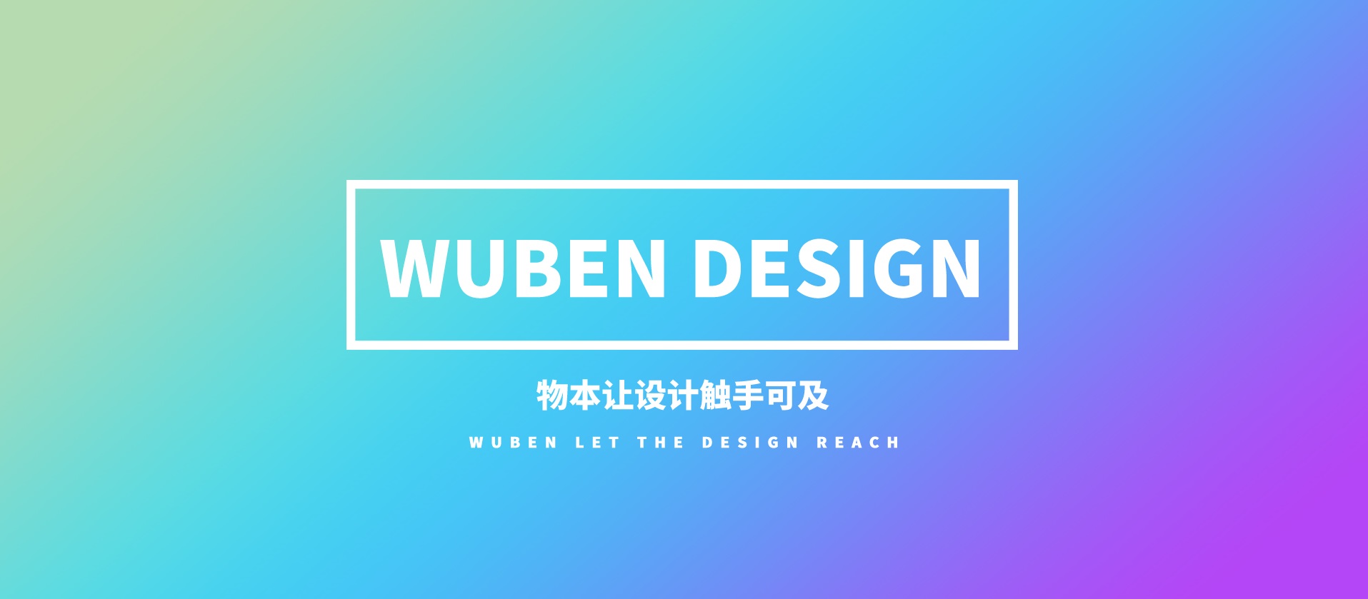 首頁(yè)banner-PC01漸變